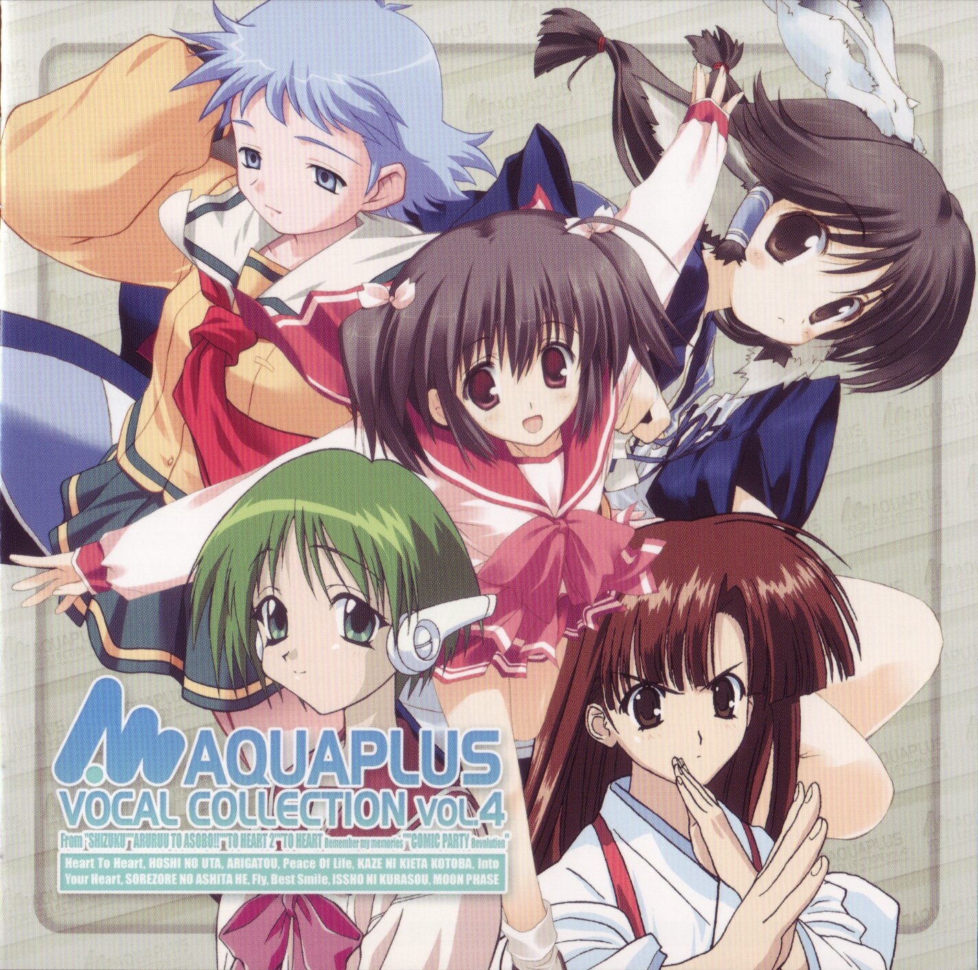 AQUAPLUS VOCAL COLLECTION VOL.4 (2006) MP3 - Download